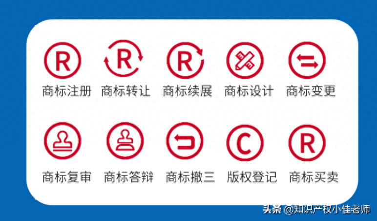商標(biāo)注冊(cè)要什么手續(xù)_商標(biāo)注冊(cè)須知_怎么辦注冊(cè)商標(biāo)