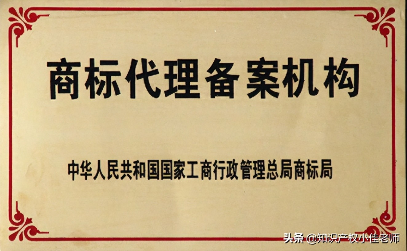商標(biāo)注冊(cè)須知_怎么辦注冊(cè)商標(biāo)_商標(biāo)注冊(cè)要什么手續(xù)