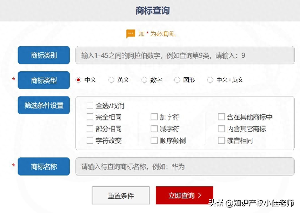 怎么辦注冊(cè)商標(biāo)_商標(biāo)注冊(cè)須知_商標(biāo)注冊(cè)要什么手續(xù)