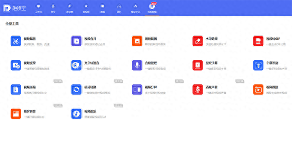 抖音運營方案線上線下_抖音的線上運營活動方案_線上抖音運營方案