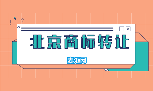 有哪些商標強制注冊原則？