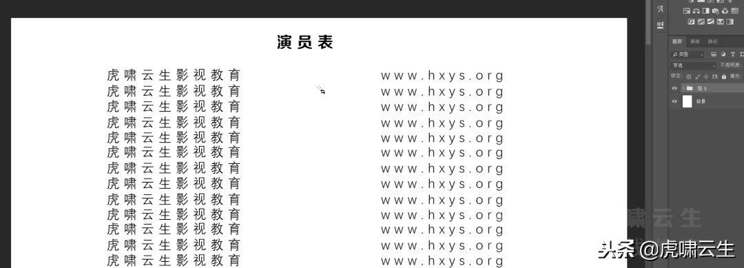 pr片尾滾動字幕模板_pr滾動式字幕結尾_pr怎么做片尾滾動字幕