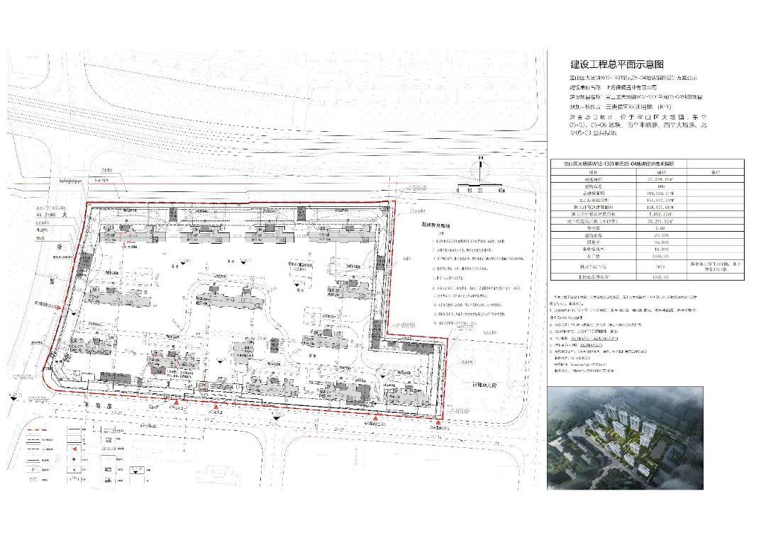 寶山網站建設_寶山網站建設_寶山網站建設