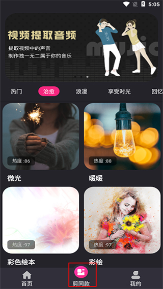 影視剪輯用什么軟件_剪輯影視軟件用什么好_剪輯影視軟件用哪個好