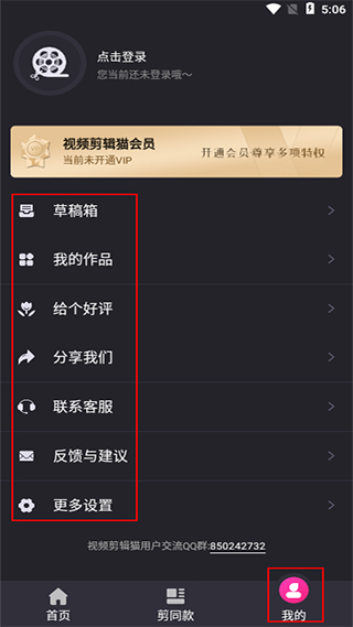影視剪輯用什么軟件_剪輯影視軟件用什么好_剪輯影視軟件用哪個好