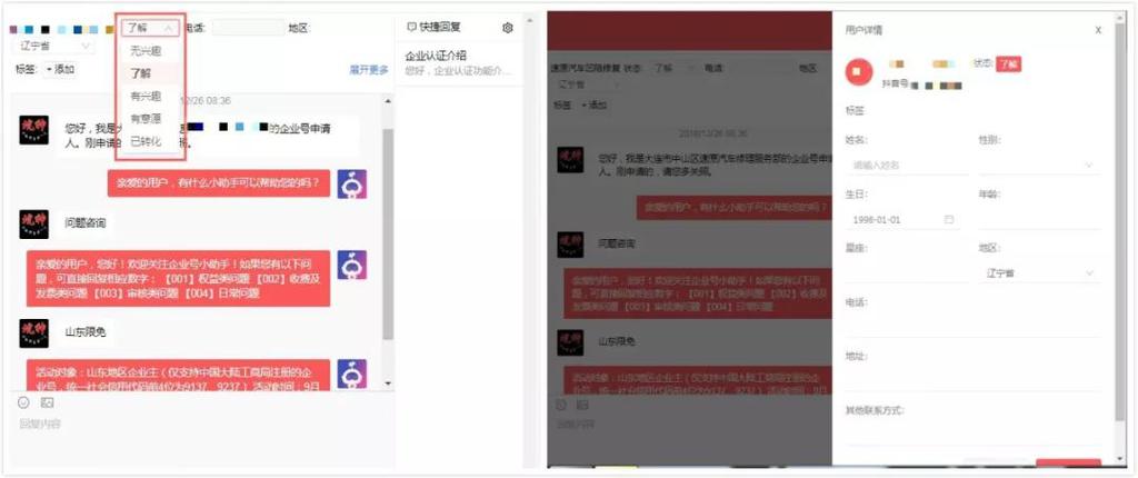 企業官方抖音號運營_抖音企業賬號運營_抖音企業號運營公司