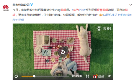華為手機視頻編輯剪切_視頻剪切華為手機怎么剪輯_華為手機如何剪切視頻