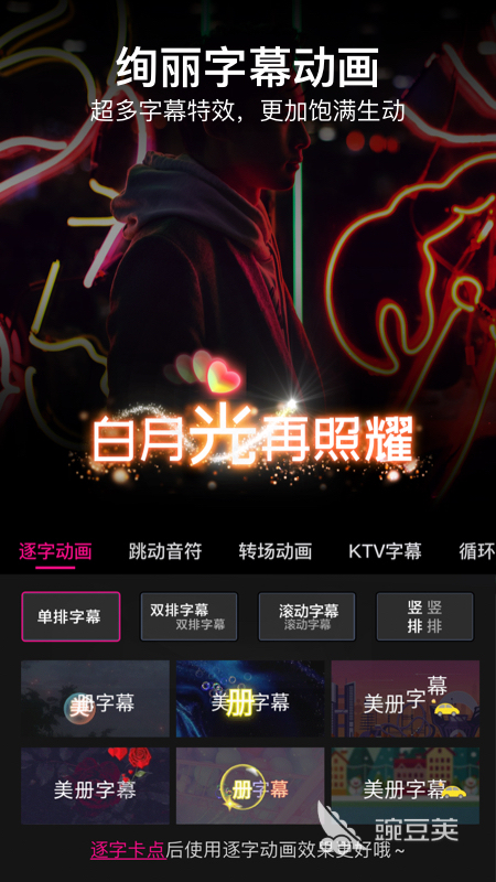 剪輯視頻怎么涂鴉_視頻剪輯涂鴉怎么弄_視頻剪輯涂鴉筆在哪里