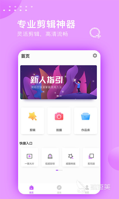 視頻剪輯涂鴉怎么弄_剪輯視頻怎么涂鴉_視頻剪輯涂鴉筆在哪里