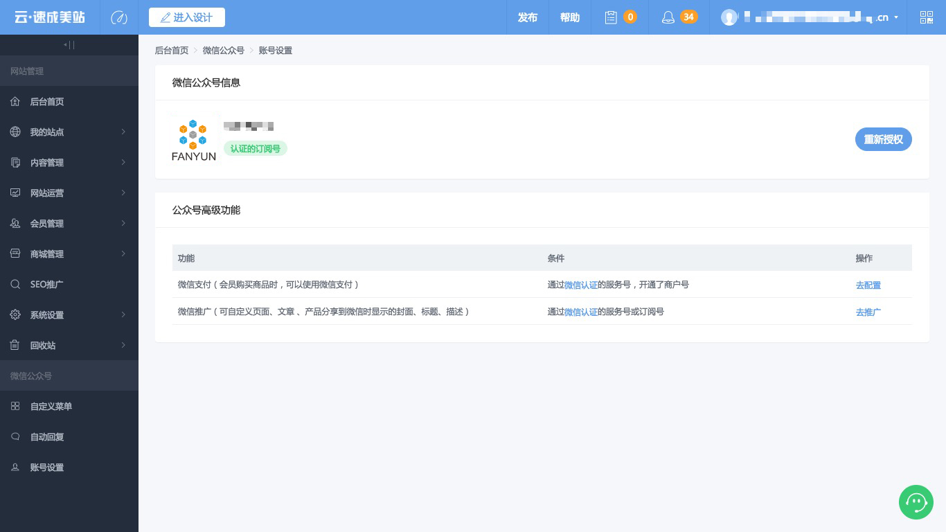 圈推廣微信里面朋友怎么看_圈推廣微信里面朋友圈怎么發(fā)_微信朋友圈里面的推廣