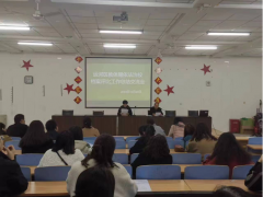 【運河護苗】第535期 運河區(qū)教育系統(tǒng)依法治校檔案評比工作總結(jié)交流會（下）
