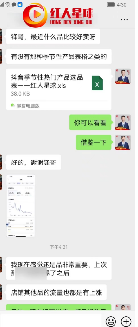 抖音開店代運(yùn)營_抖音小店代理_抖小店代運(yùn)營平臺