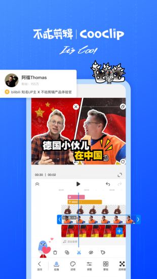 哪種手機(jī)視頻剪輯軟件好用_視頻剪輯那個(gè)軟件好用_視頻剪輯軟件好用的