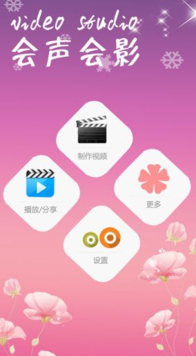 哪種手機(jī)視頻剪輯軟件好用_視頻剪輯軟件好用的_視頻剪輯那個(gè)軟件好用