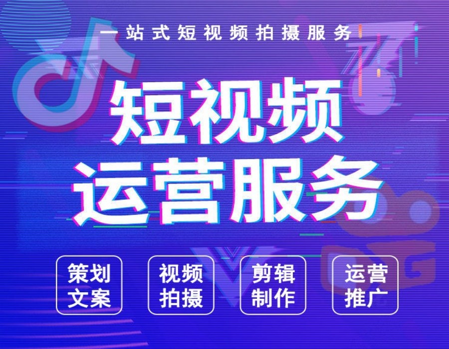 抖音運營學費多少錢_在哪里學抖音運營_抖音運營學什么
